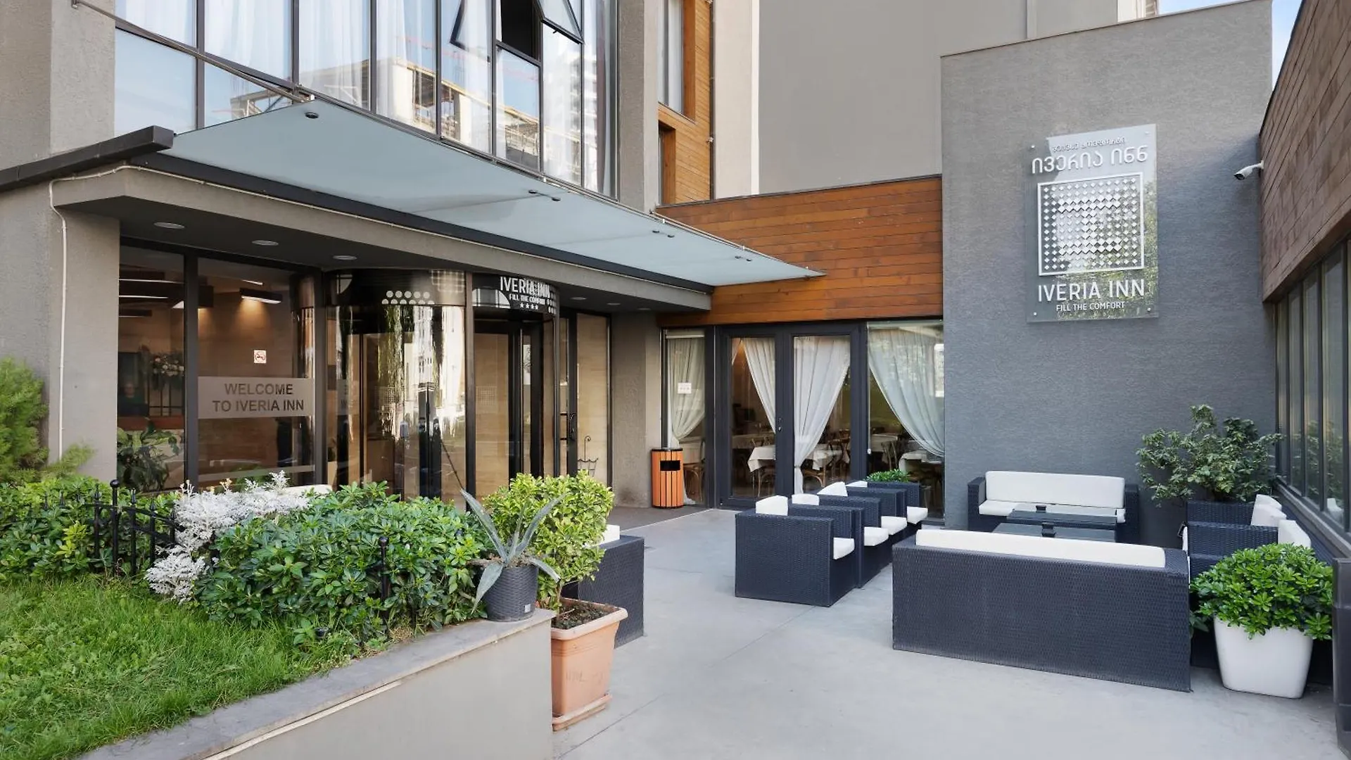 Iveria Inn Hotel Tbilisi